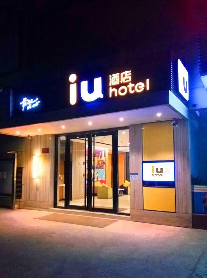 Iu Hotel Tianjin Meijiang Exhibition Temple Town Buitenkant foto