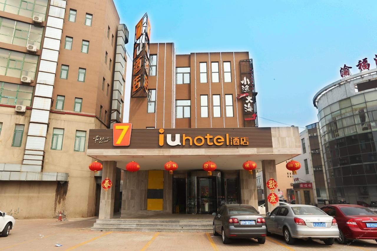 Iu Hotel Tianjin Meijiang Exhibition Temple Town Buitenkant foto